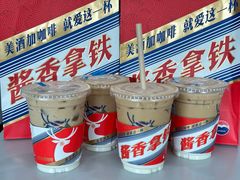 -瑞幸咖啡(1+1大厦店)