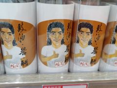 -国家五钻酒家·西樵旺阁渔村(西樵店)