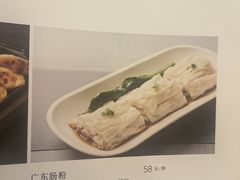 -九妙坊(牡丹园店)