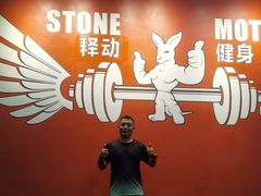 -Stone Motion释动健身