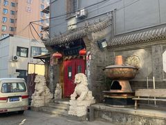 -郭家大院(新源店)