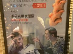 -喝丢一只鞋辣炒海鲜小烧烤(三八广场店)