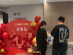 -obg优度极简家居(无锡店)