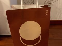 -泽田本家·铜锣烧(环贸店)