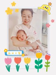 -东方幸福国际母婴月子会所(沙湾公园店)