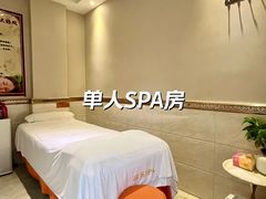 -耀莱SPA·搓澡·按摩养生(坭岗店)