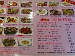 菜单-百乐门喜宴(海珠广场华厦店)