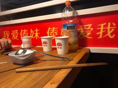 -傣妹火锅(荔湾广场店)