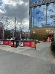 -昆明梦想医疗美容医院