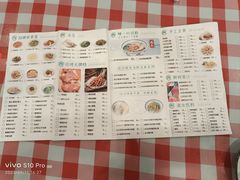 -陶然风味园(广场路店)