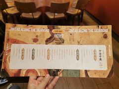 -丝路金桃·新疆菜(徐汇店)