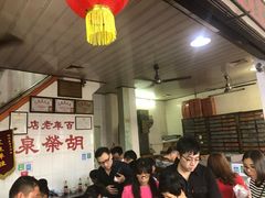 -胡荣泉