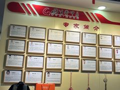 -固生堂中医连锁·推拿正骨·针灸艾灸(崇安寺分院)