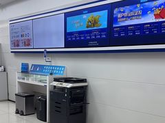 -中国建设银行(上海复兴路支行)