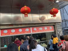 -袁大头包子(光华路店)