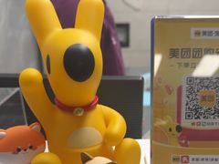 -半岛宠物医院24小时(白果林店)