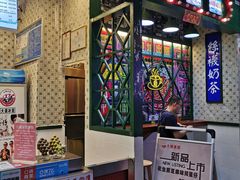 -大通冰室(荣基店)