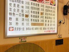 -陈掌柜澄城水盆羊肉(钟楼店)