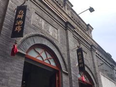 门面-鲜鱼口老字号美食街