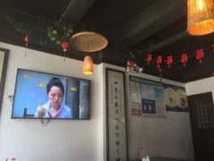 大堂-汪一挑馄饨(老街店)