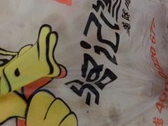 -骆记馋鸭(东街店)