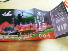 -安徒生童话乐园