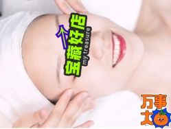 -健身堂科技美肌SPA