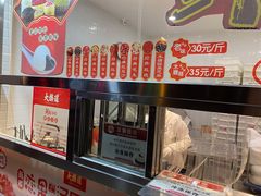 -大桥道糕点食品店(津塘路店)