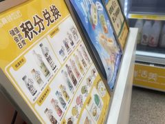 -一鸣真鲜奶吧(五塘广场地铁站店)