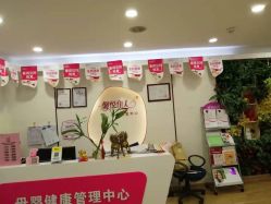 -康乃馨·馨悦佳人(鹭江店)