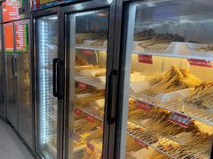 -两角签串串香十一年老字号(机场路店)
