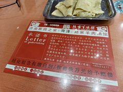 -教师之家赵家羊汤馆(东青龙街店)