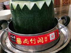 -尚竹阁冬瓜盅·18年地标美食(平洲店)