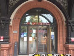 -民园广场