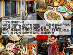 -華歡冰室-WahFoon(吉大店)