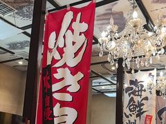 -千代武日本料理(爱建店)