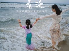 -东海岛旅游度假区