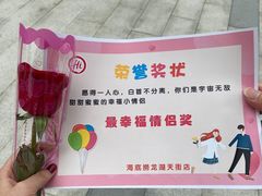 -海底捞火锅(六合天街店)