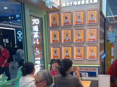 -素满香·全民食养自助(长宁龙之梦店)