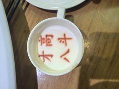 -春满园·邯郸菜发祥地(滏东店)