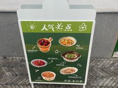 -沛家·食四季(小娄巷店)