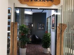 -青山上品咖啡·日式法兰绒手冲(高岛屋百货店)
