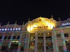 -海口骑楼小吃街