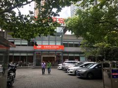 -平安人寿保险(上海市浦东新区浦东客户服务中心)