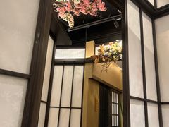 门面-嗨寿司 无国界料理