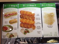 iphone_upload_pic-赛百味SUBWAY(长宁龙之梦店)
