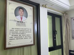 -张钰强中医正骨推拿连锁(华发商都店)