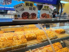 -UH祐禾(上海荟聚店)