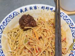 -梅溪·小伙子干挑面(安吉总店)