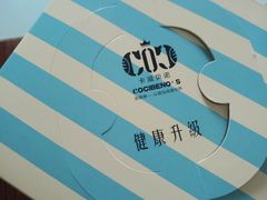 -卡滋贝诺动物奶油生日蛋糕(常熟万达店)